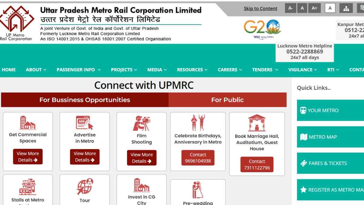 UP Metro Salary 2024: जानें कितनी मिलती है यूपी मेट्रो में सैलरी? 