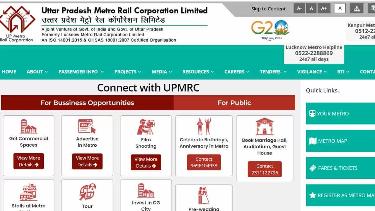UP Metro Salary 2024: जानें कितनी मिलती है यूपी मेट्रो में सैलरी ?