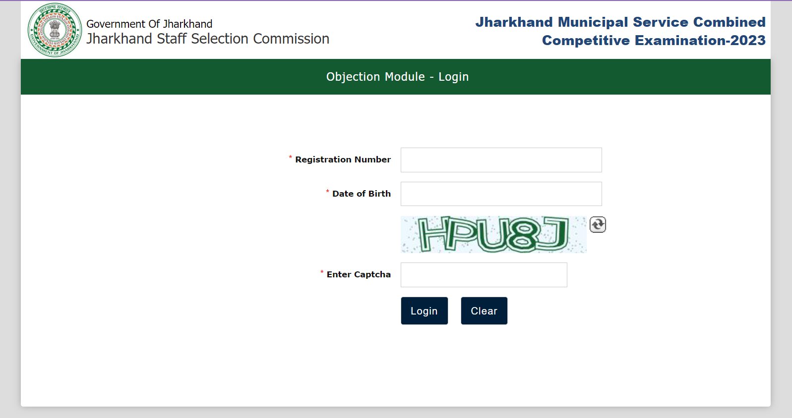 JSSC JMSCCE Answer Key 2024 Out: झारखण्ड नगरपालिका परीक्षा उत्तर कुंजी घोषित, यहां से करें डाउनलोड