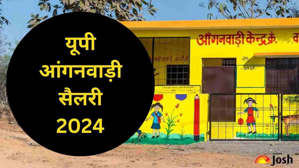  यूपी आंगनवाड़ी वेतन 2024: जानें कितना मिलता है यूपी आंगनवाड़ी कार्यकर्ता & सुपरवाइजर को वेतन