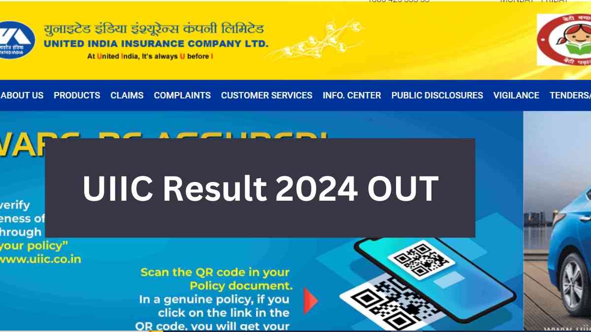 UIIC Result 2024 OUT: जारी हुआ असिस्टेंट परीक्षा का रिजल्ट, यहाँ से करें पीडीएफ डाउनलोड करें
