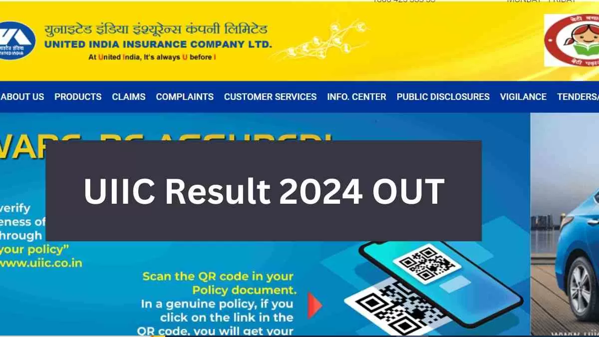 UIIC Result 2024 OUT: जारी हुआ असिस्टेंट परीक्षा का रिजल्ट, यहाँ से करें पीडीएफ डाउनलोड करें 