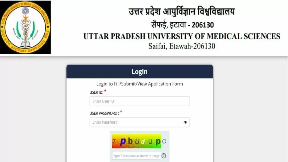 यूपी नर्सिंग एडमिट कार्ड upums.ac.in जारी कर दिया गया है।