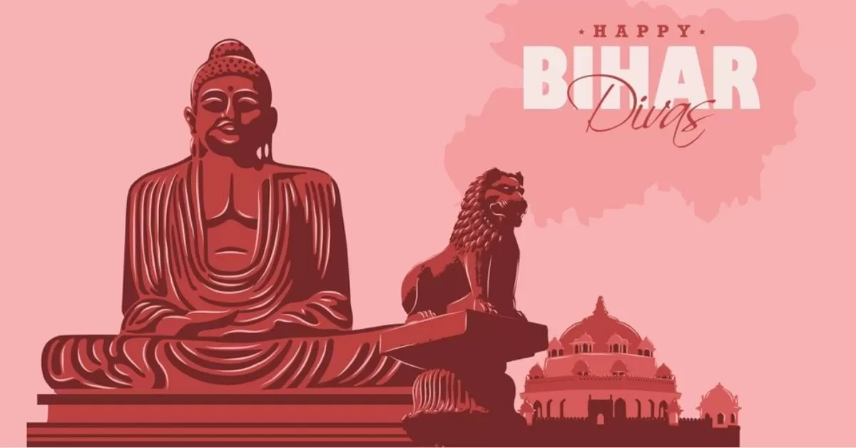 Bihar Diwas 2024