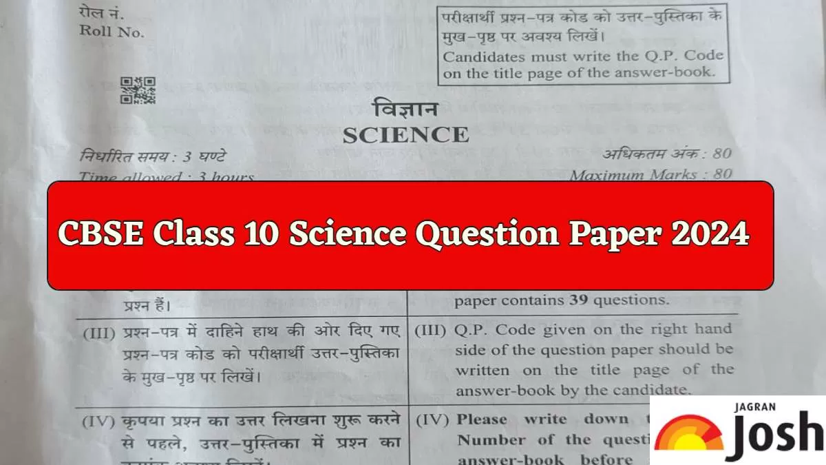 CBSE Class 10 Science Question Paper 2024 PDF Set 1, 2 and 3