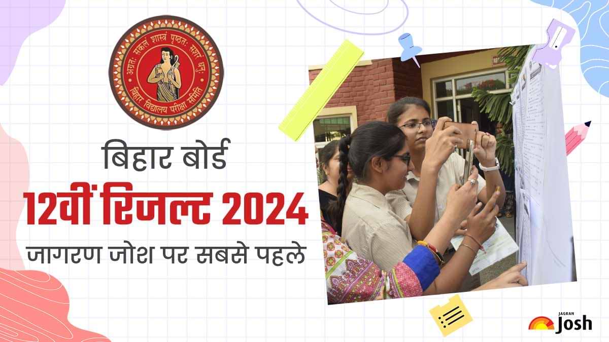 BSEB 12th Result 2024 at Jagran Josh: बिहार बोर्ड 12वीं सुपर फ़ास्ट डायरेक्ट रिजल्ट लिंक यहां पायें  