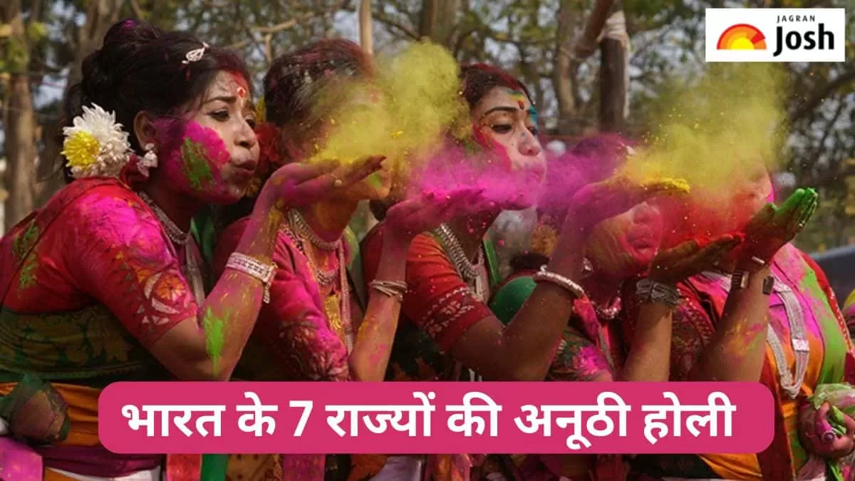 भारत में होली के प्रकार
