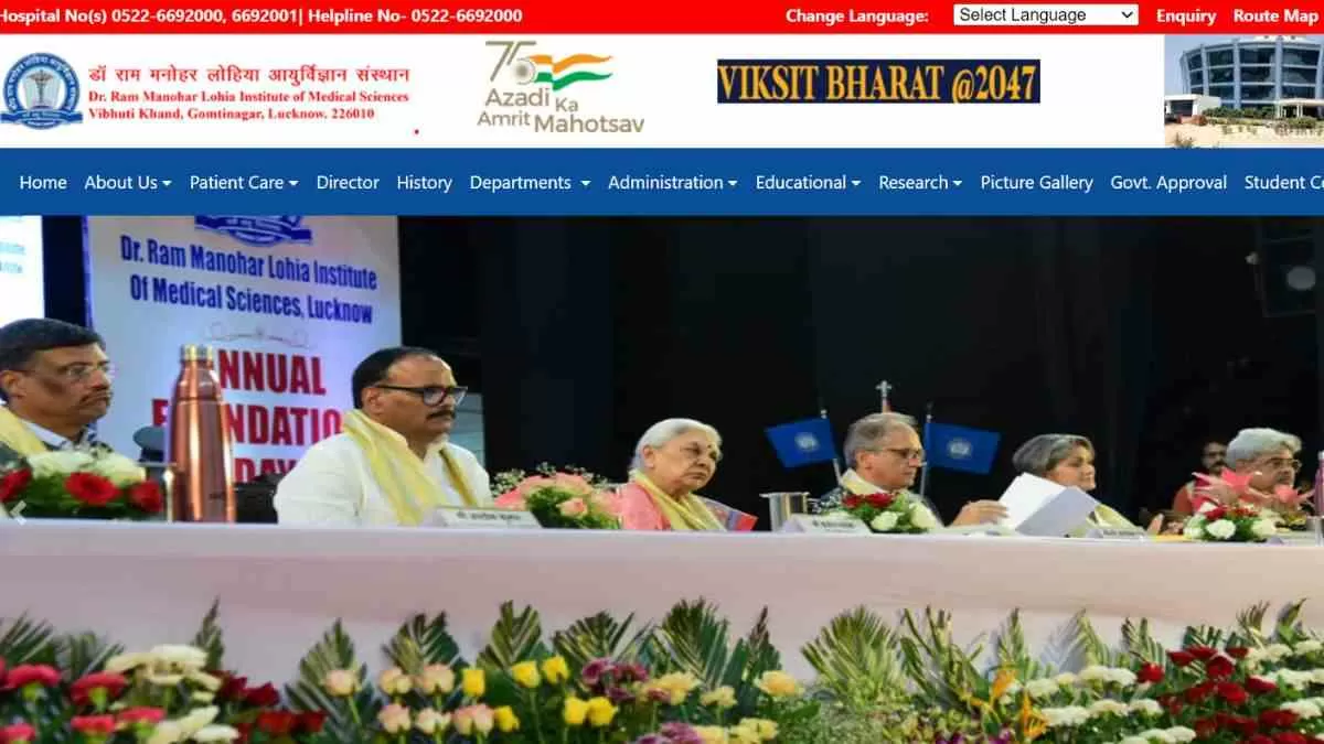 DRRMLIMS NURSING OFFICER Recruitment 2024: नर्सिंग ऑफिसर के 665 पदों पर निकली भर्ती, यहाँ देखें पात्रता
