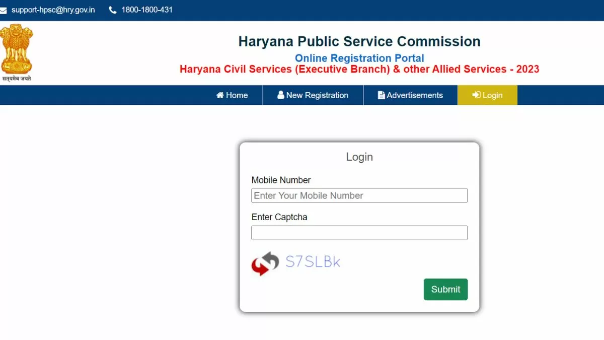 HPSC HCS Mains Admit Card 2024: हरियाणा पीसीएस मुख्य परीक्षा के एडमिट कार्ड जारी, यहाँ से करें डाउनलोड  