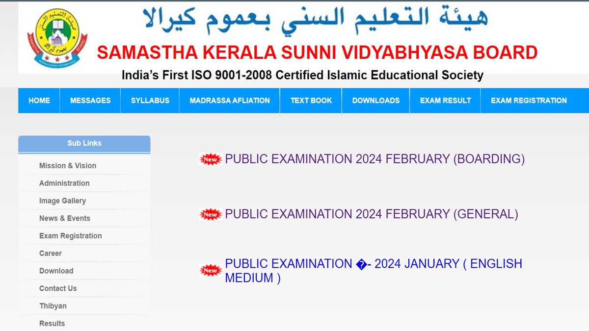 Kerala Samastha Madrasa Class 5, 7 Exam 2024 Result Out, Download At