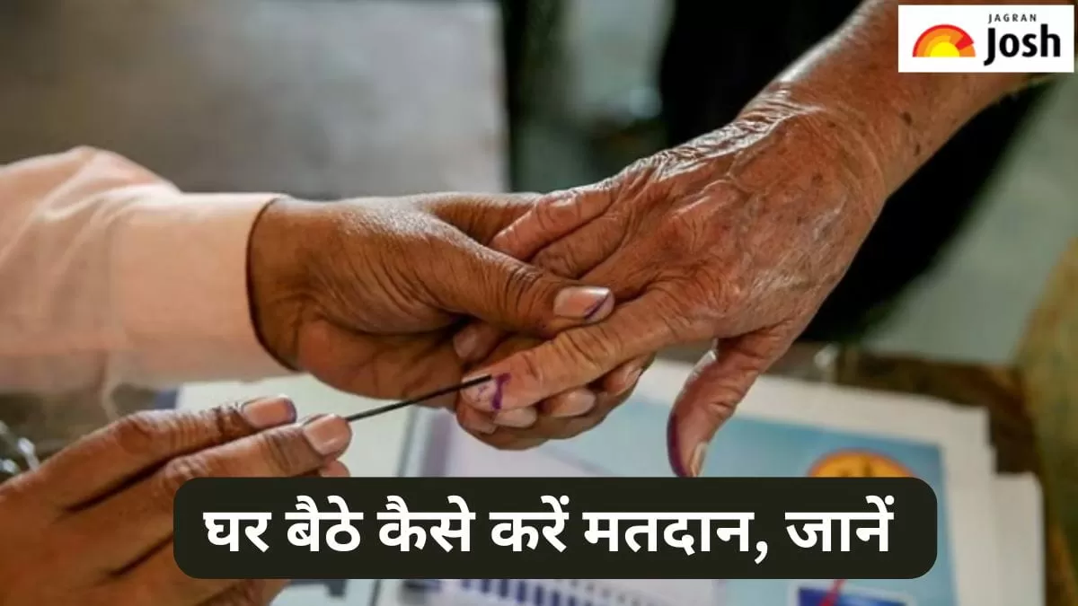 लोकसभा चुनाव 2024