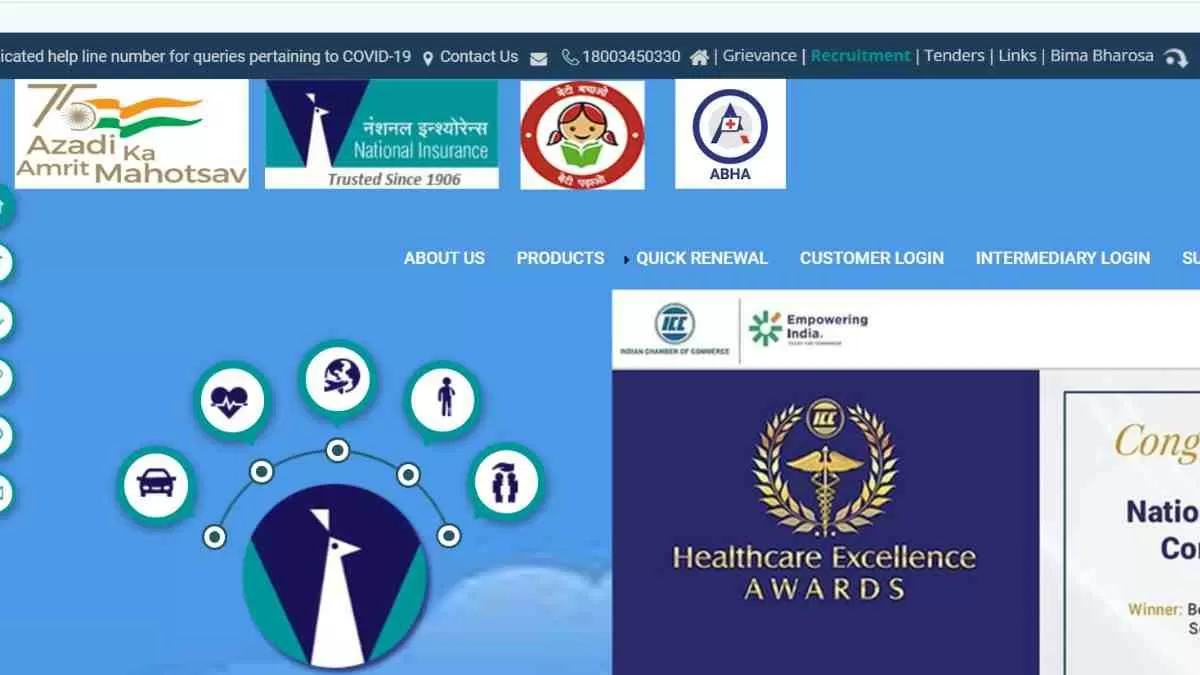 NICAL AO Result 2024 OUT: एनआईसीएएल एओ परीक्षा का परिणाम जारी हो गया है. उम्मीदवार एओ परिणाम आधिकारिक वेबसाइट से या यहाँ दिए गए डायरेक्ट डाउनलोड लिंक से चेक कर सकते हैंI 