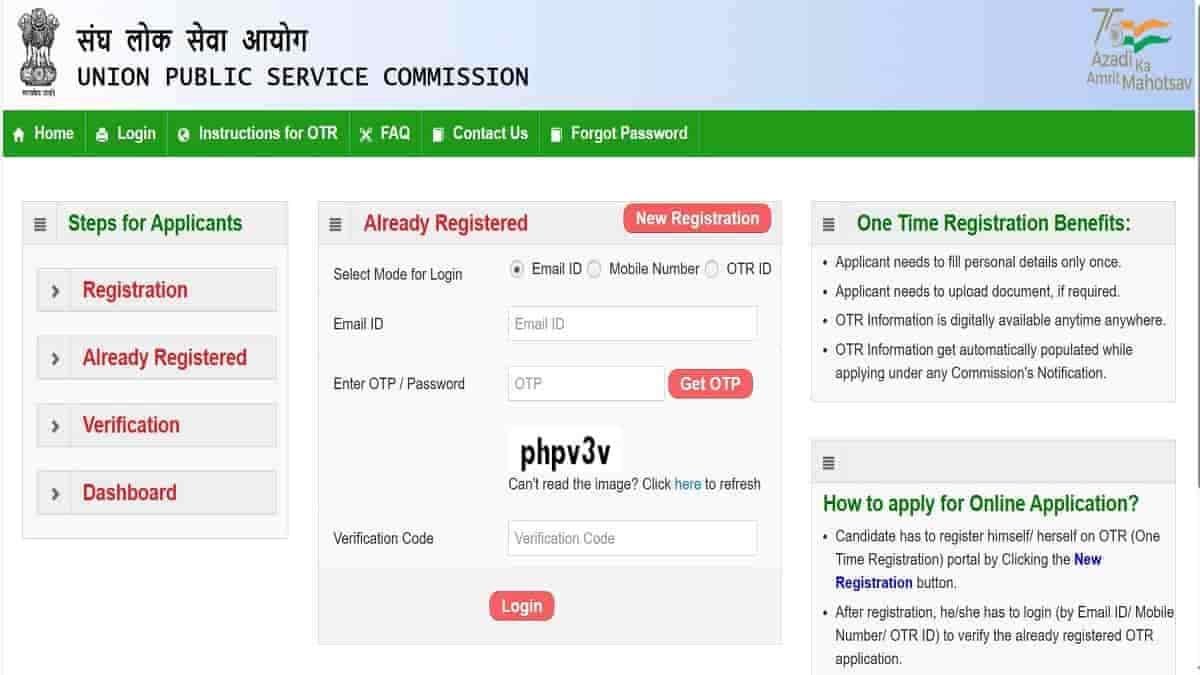 UPSC Registration Last Date Today for ESIC Nursing Officer and EPFO PA 2024 at upsconline.nic.in, Check Application Form Here