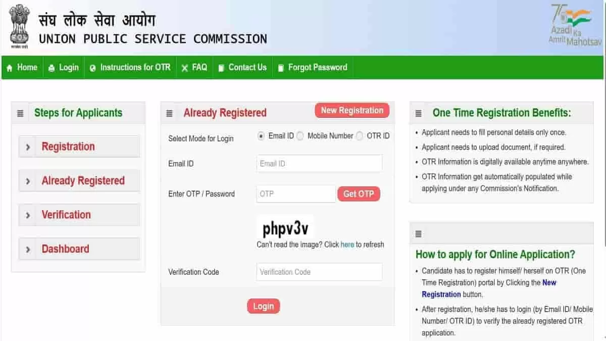 UPSC Registration Last Date Today for ESIC Nursing Officer and EPFO PA at upsconline.nic.in