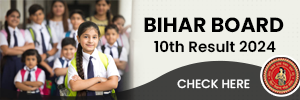 bseb bihar board 10th result