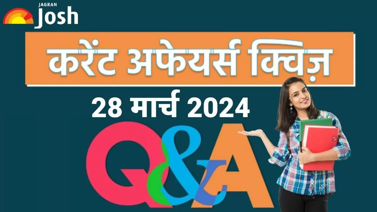 current affairs daily hindi quiz 28 March 2024