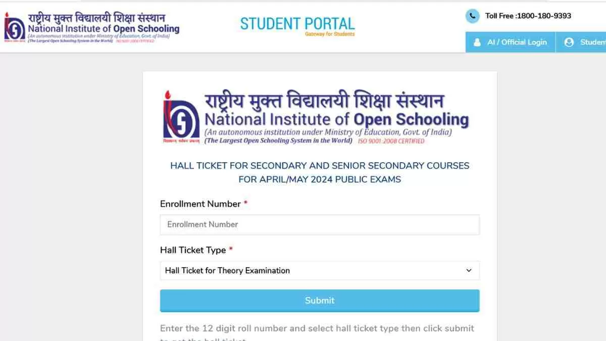 NIOS Class 10th Admit Card OUT: जारी हुए 10वीं की परीक्षा के एडमिट कार्ड, यहाँ से करें डायरेक्ट डाउनलोड