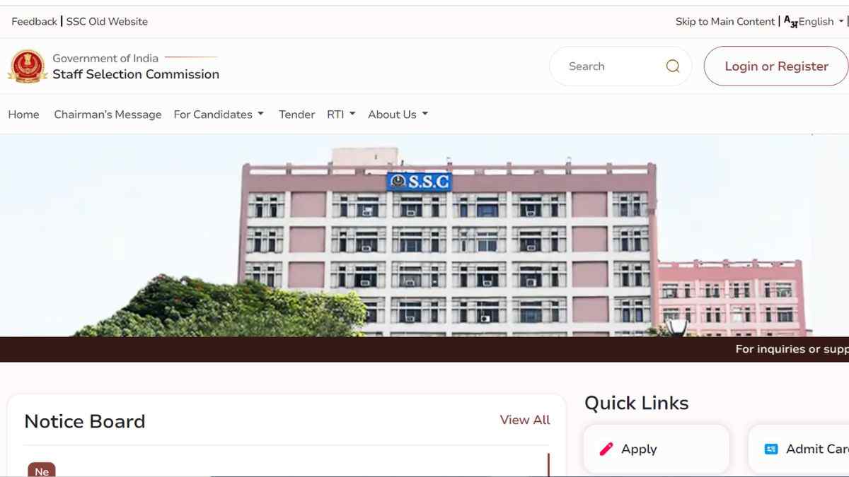SSC JE Notification 2024: एसएससी जेई की अधिसूचना जारी, 966 पदों पर होनी है भर्ती