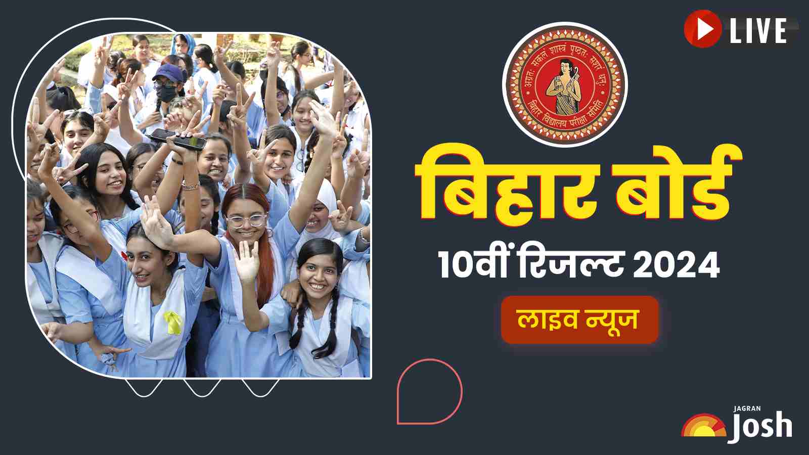 सरकारी नौकरी Sarkari Naukri in Hindi Sarkari Result सरकारी रिजल्ट