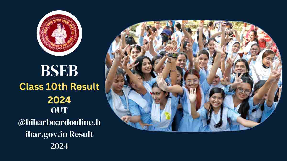 Result 2024 Out जारी हुआ बिहार बोर्ड मेट्रिक के नतीजे