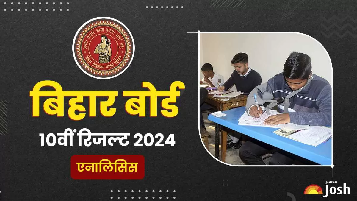बिहार स्कूल एग्जामिनेशन बोर्ड ने बीएसईबी 10वीं परिणाम 2024 की घोषणा कर दी है। छात्र यहां बिहार बोर्ड दसवीं रिजल्ट के सबसे सही और सटीक आंकड़े देख सकते हैं।
