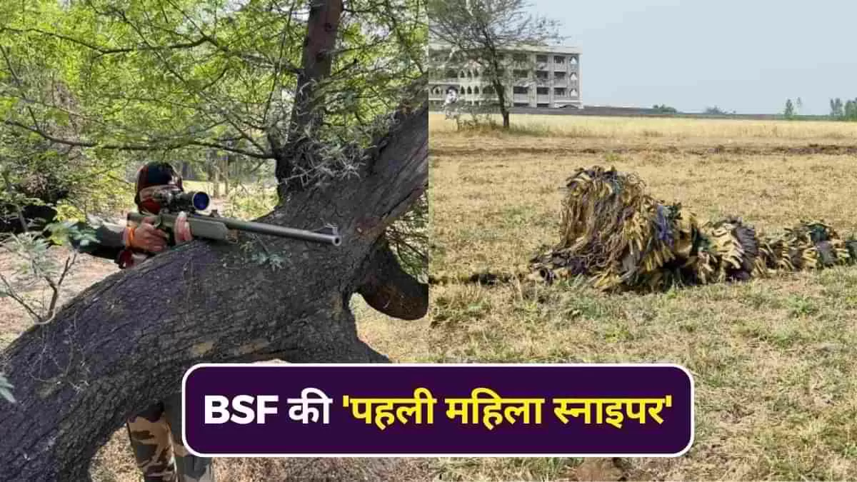 रक्षा क्षेत्र में भारतीय महिलाएं