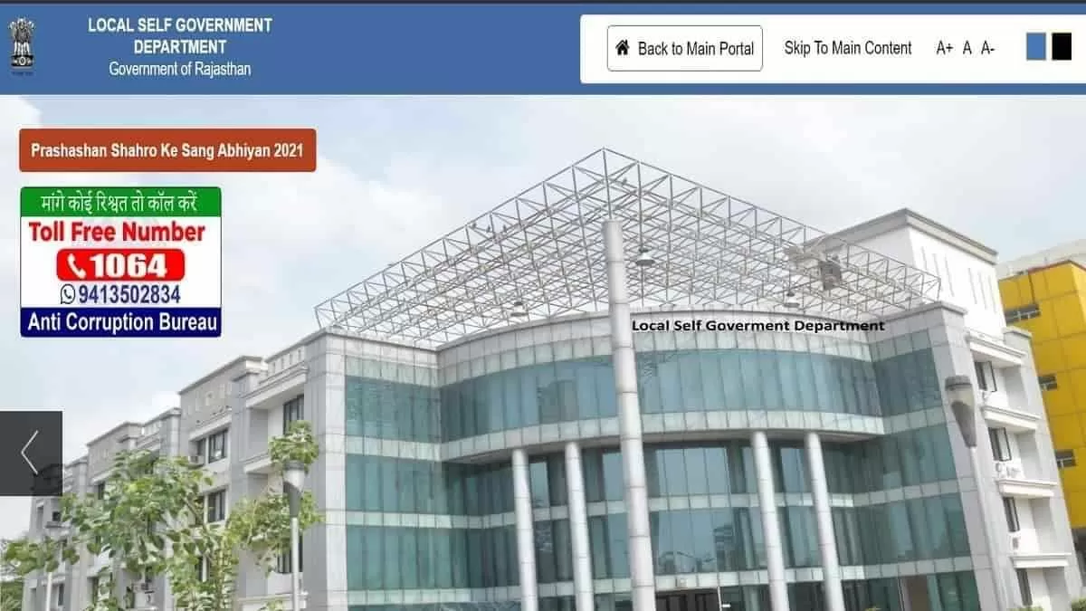 Rajasthan Safai Karmchari Recruitment 2024 for 24797 Vacancies