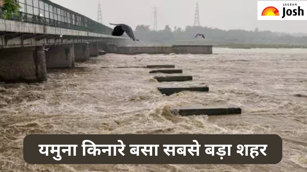 यमुना नदी के किनारे बसा सबसे बड़ा शहर कौन-सा है, जानें 