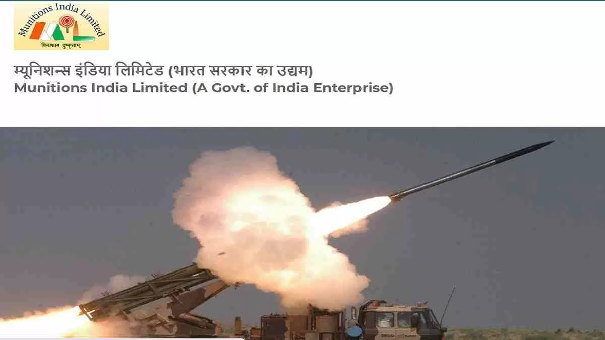 Ordnance Factory Khamaria Recruitment 2024 For Danger Building Worker   Munitions India Compressed.webp