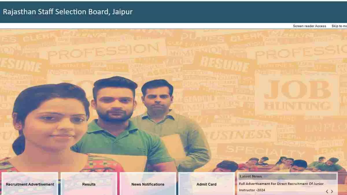 RSMSSB Recruitment 2024: राजस्थान में जूनियर इंस्ट्रक्टर पदों पर निकली भर्ती 