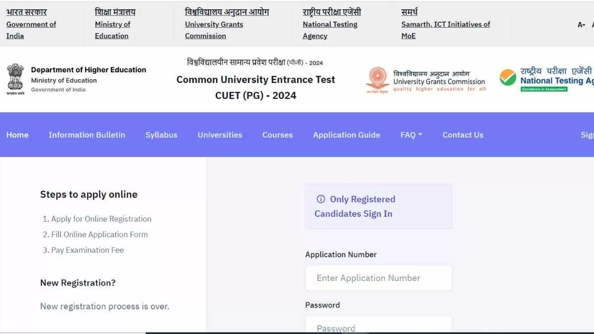 Cuet Pg City Intimation Slip Out