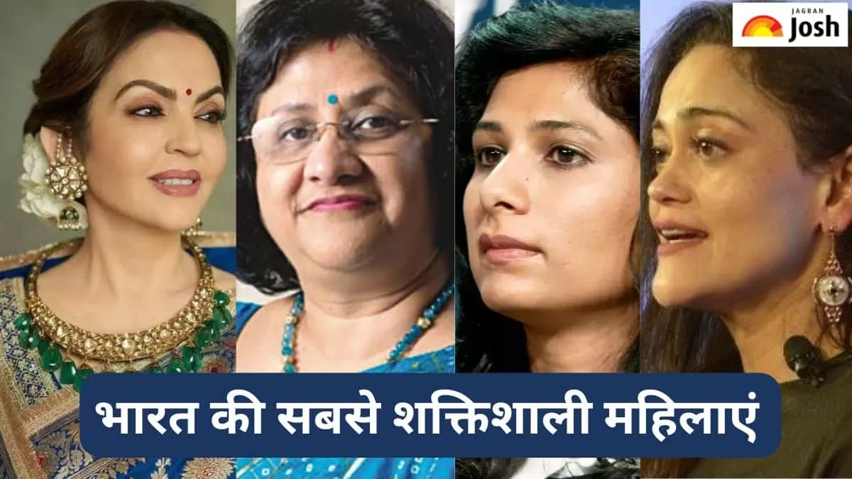 भारत की सबसे शक्तिशाली महिलाएं