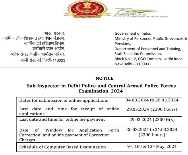SSC CPO 2024 Notification Out, Exam Date Out, Apply Online (Active