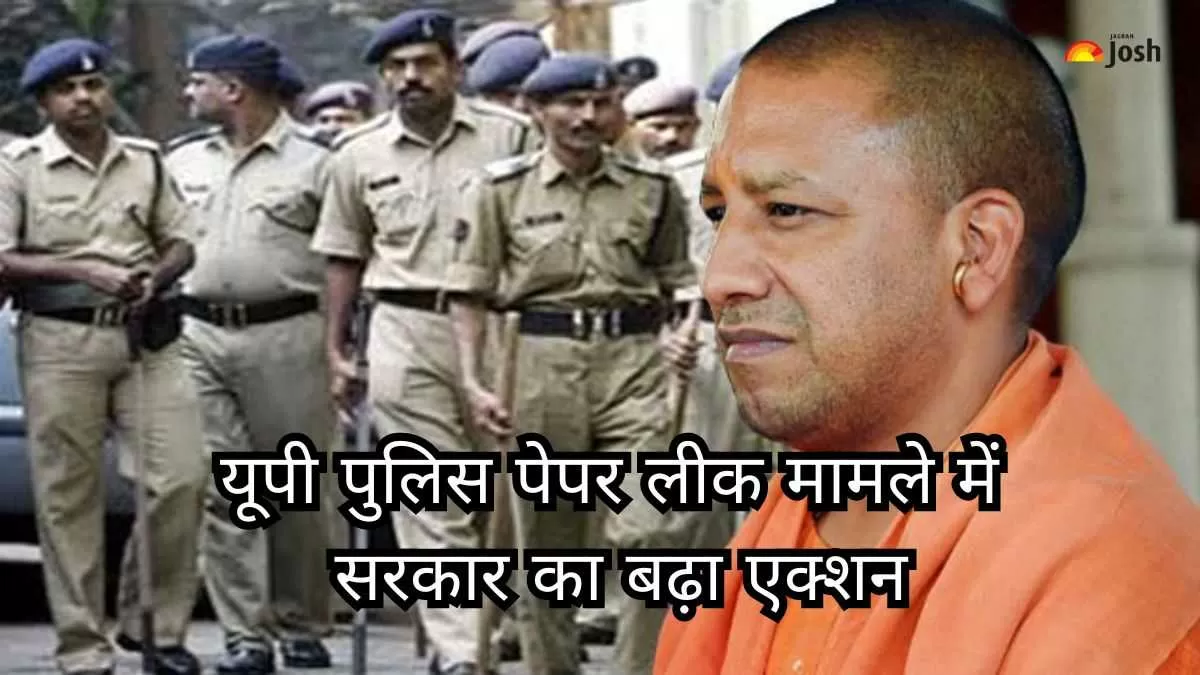यूपी पुलिस पेपर लीक मामले में योगी सरकार ने बड़ी कार्रवाई की है. सरकार ने भर्ती बोर्ड की अध्यक्ष रेणुका मिश्रा को हटा दिया है.