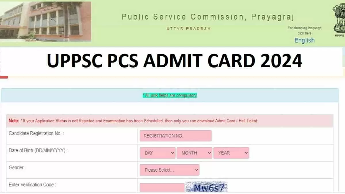 UPPSC Admit Card 2024