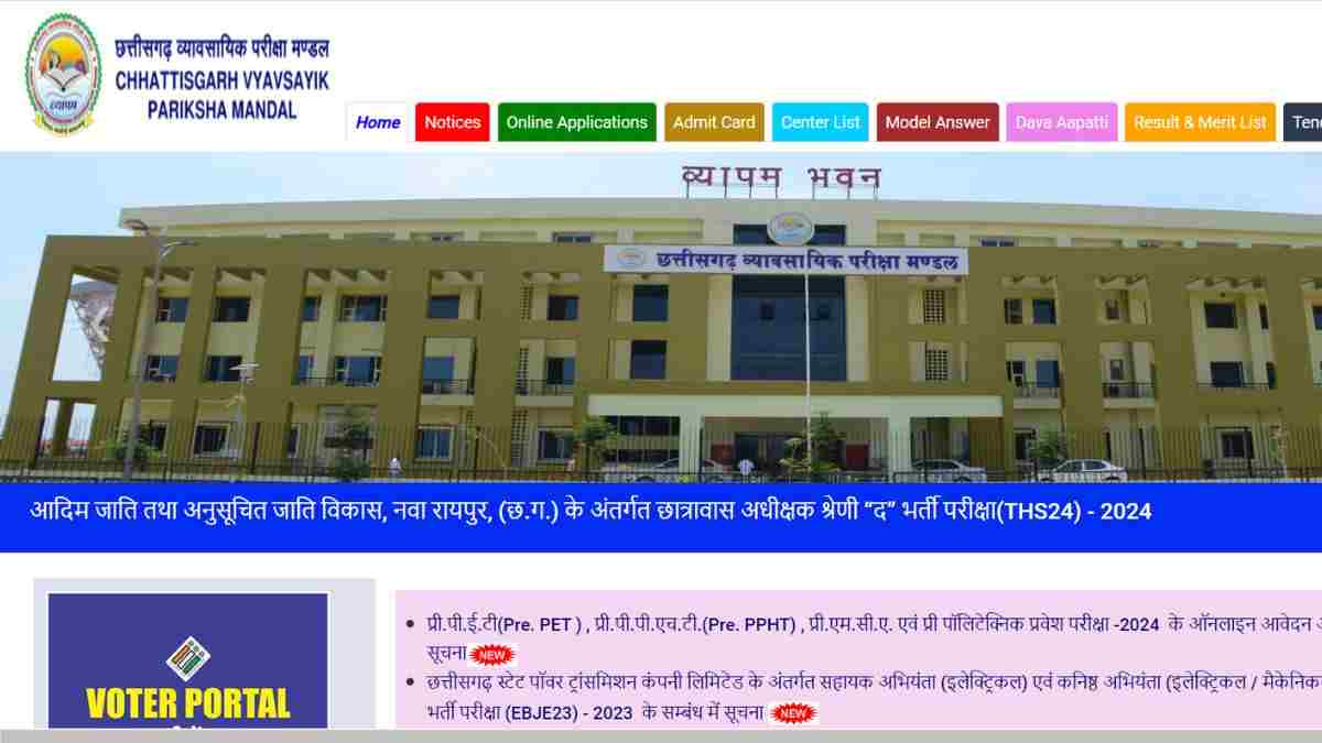 CG SET Notification 2024 OUT: 5 साल बाद जारी हुई राज्य पात्रता परीक्षा की अधिसूचना, जानें कब से करें आवेदन?