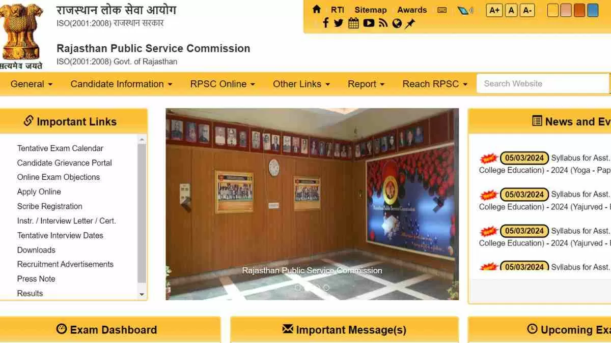 RPSC Recruitment 2024: राजस्थान में पीटीआई और लाइब्रेरियन के पदों पर निकली भर्ती, जल्द करें आवेदन 