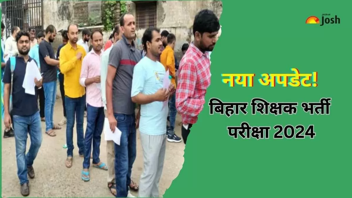 ध्यान दें, केंद्र अधीक्षक द्वारा उम्मीदवारों से प्राप्त उपरोक्त सभी दस्तावेजों और फोटो का मिलान या सत्यापन करने के बाद ही उन्हें केंद्र में परीक्षा में बैठने की अनुमति दी जाएगी।