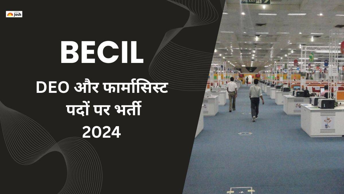 BECIL Recruitment 2024: DEO और फार्मासिस्ट पदों पर भर्ती, 30 हजार तक मिलेगी सैलरी