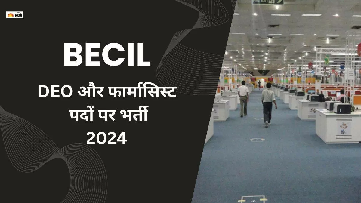 बेसिल भर्ती 2024 के लिए ऑनलाइन आवेदन करने का डायरेक्ट लिंक यहां से प्राप्त करें