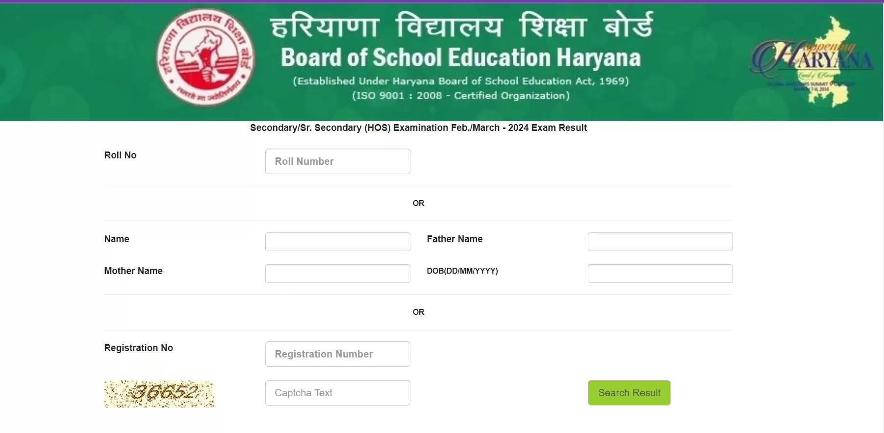 एचबीएसई हरियाणा बोर्ड 10वीं परिणाम 2024 घोषित कर दिया है