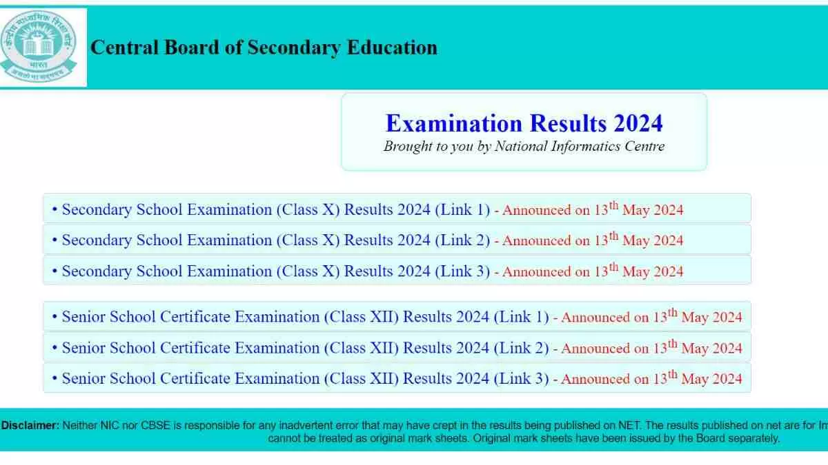 CBSE Result 2024: सीबीएसई इंटरमीडिएट, हाई स्कूल की मार्कशीट और रिजल्ट डिजिलॉकर, उमंग पर रोल नंबर से यहां से करें डाउनलोड 