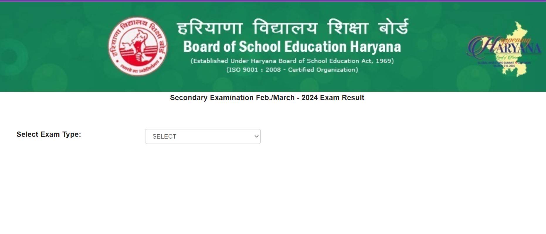 HBSE 10th Result 2024 Out: हरियाणा बोर्ड हाई स्कूल रिजल्ट घोषित, इस Direct Link से करें चेक