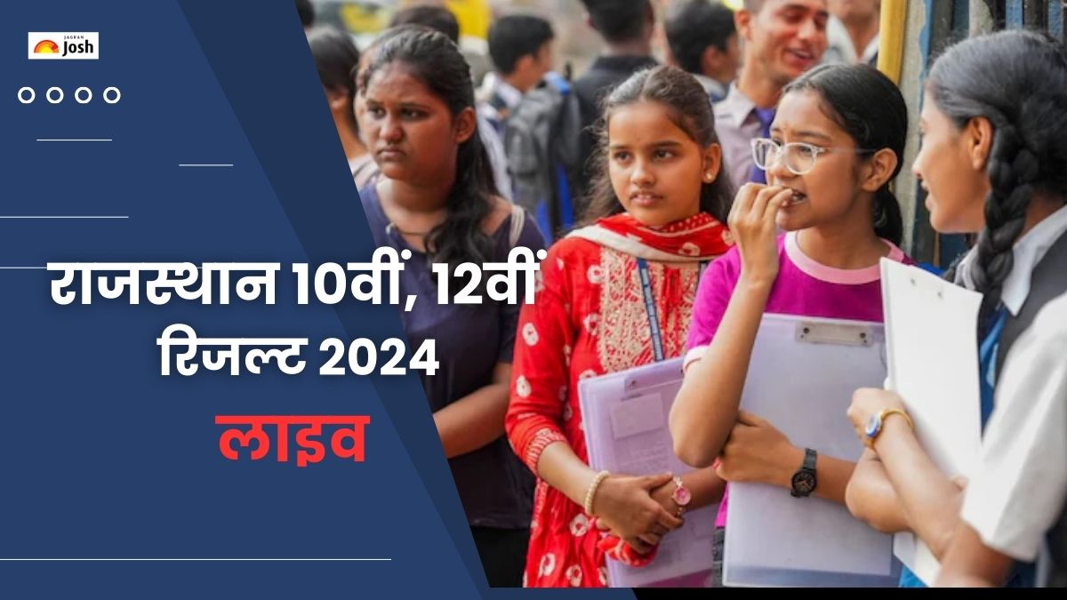 RBSE Rajasthan 10th 12th Result 2024 यहां चेक करें