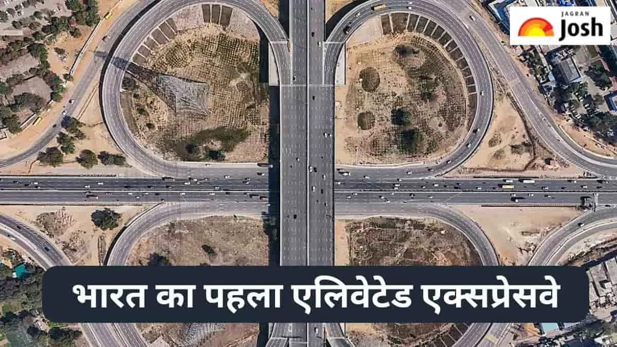 भारत का पहला एलिवेटेड एक्सप्रेसवे