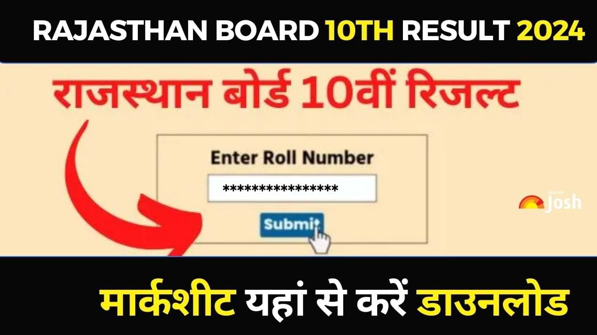 RBSE Result 2024 Kab Aayega: आज आ सकता है राजस्थान बोर्ड 10वीं का रिजल्ट नोटिफिकेशन, rajresults.nic.in पर मिलेगा Result Link