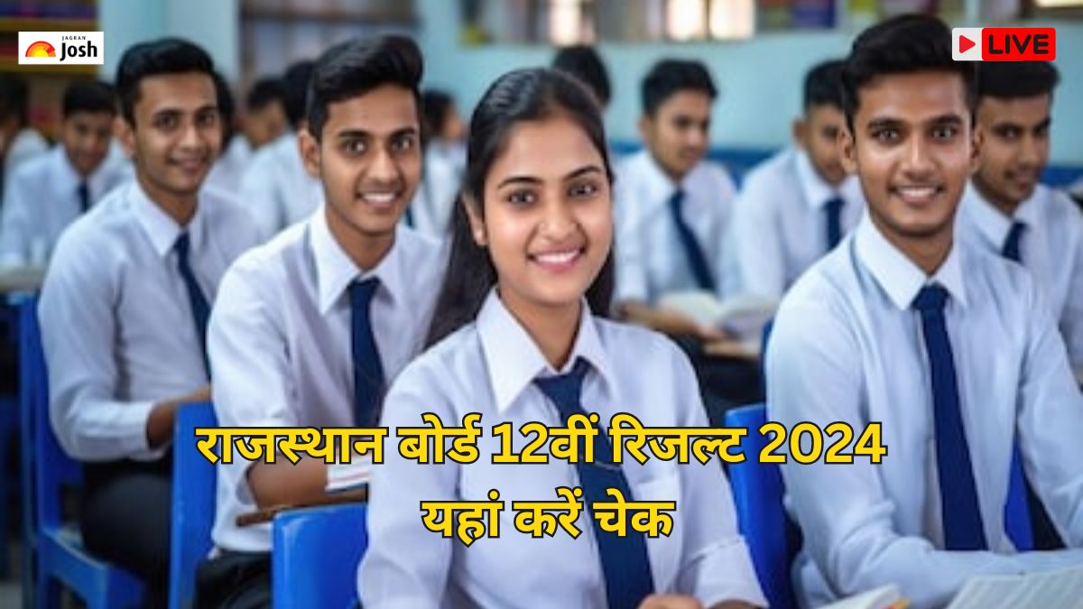 RBSE 12th Result 2024 Out : राजस्थान बोर्ड 12वीं विज्ञान, वाणिज्य और कला परिणाम वेबसाइट और एसएमएस के माध्यम से उपलब्ध देख सकते हैं।