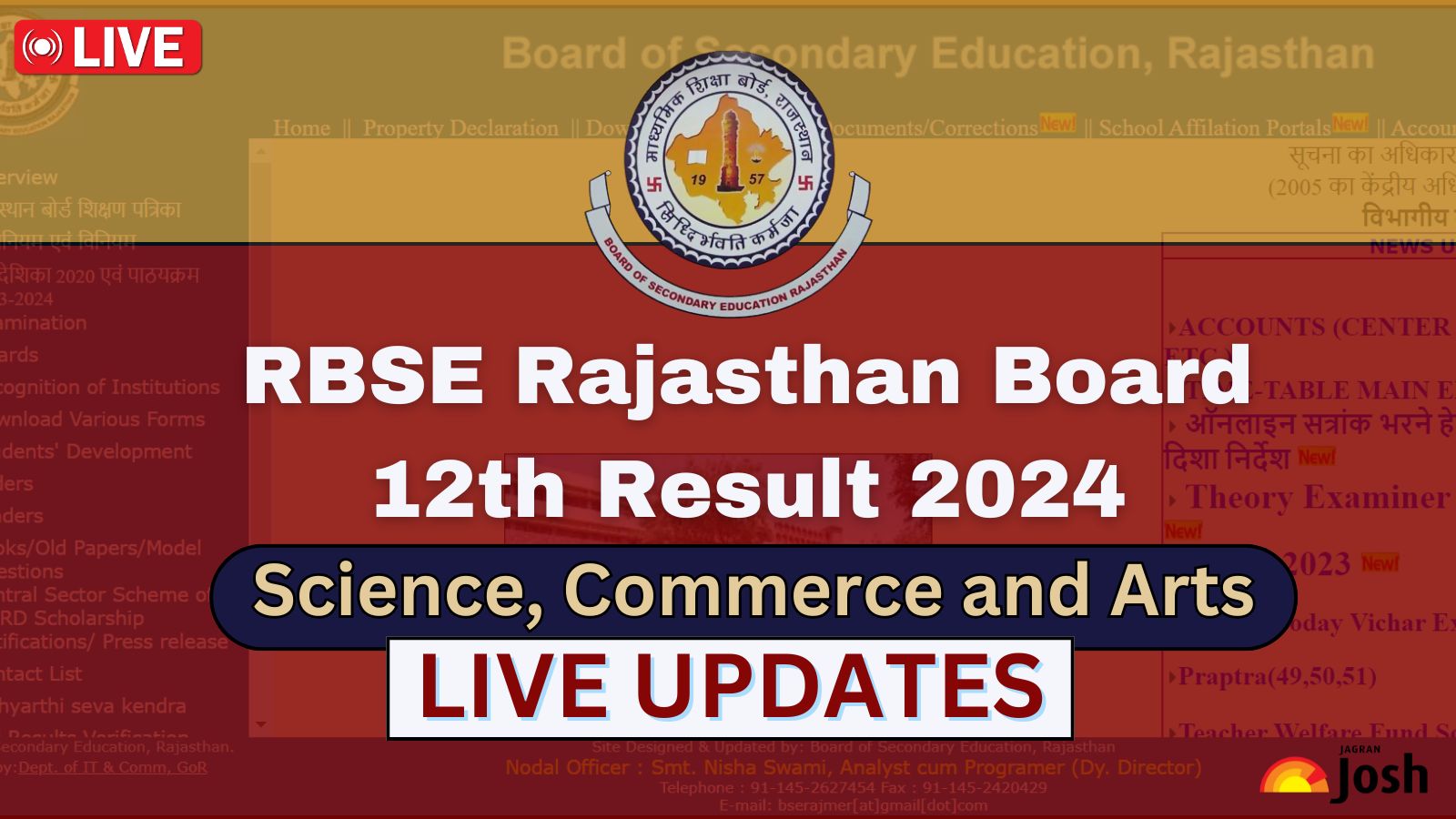 [यहाँ देखें] RBSE 12th Result 2024 Check आरबीएसई Rajasthan Class 12