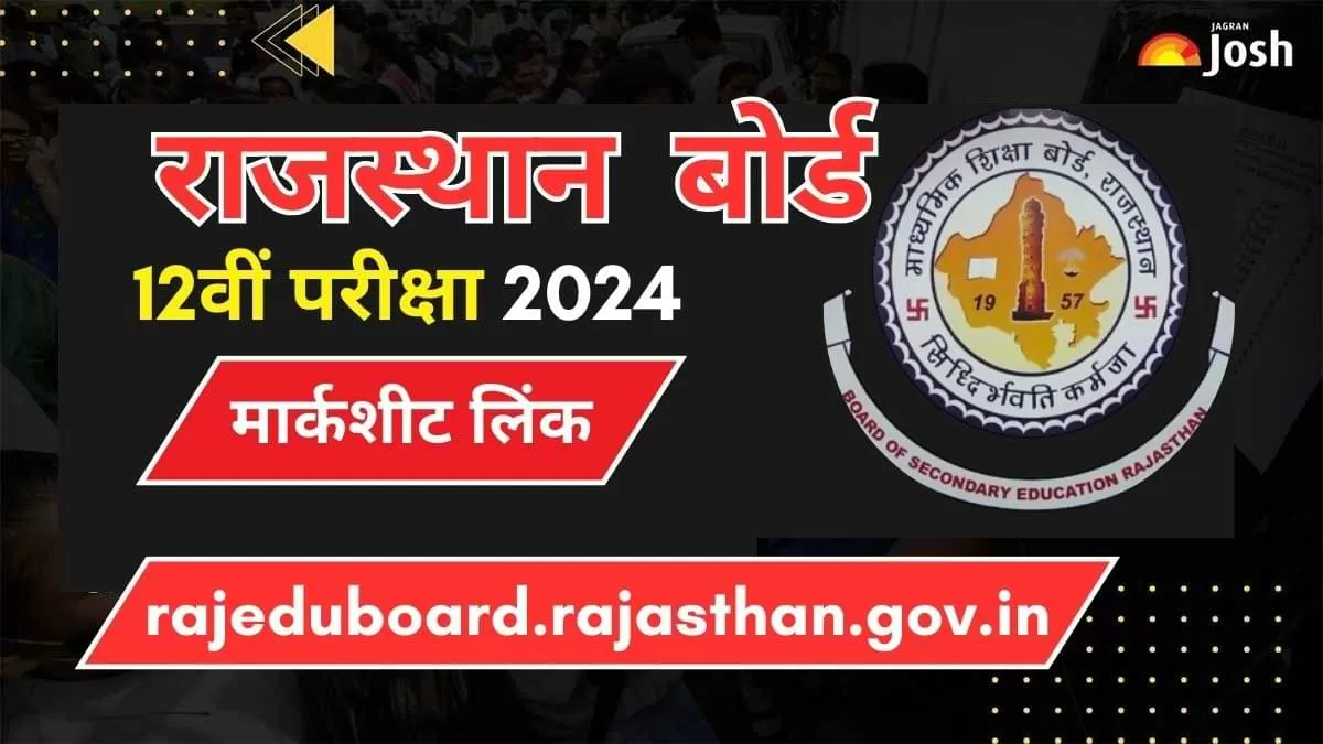 RBSE 12th Result 2024 इंटर रिजल्ट हाईलाइट्स 