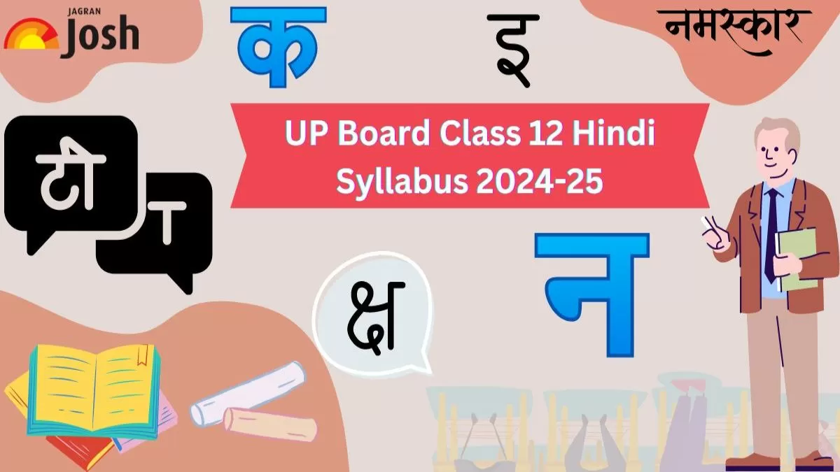 UP Board Class 12 General Hindi Syllabus 2024-2025: Download Class 12th ...